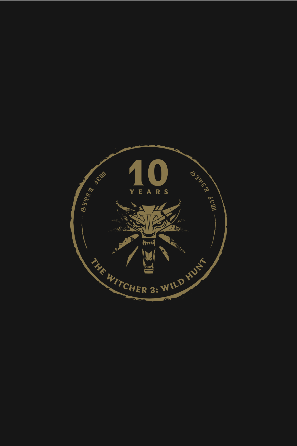 THE WITCHER 3: WILD HUNT 10TH ANNIVERSARY T-SHIRT GERALT VS THE WOLF